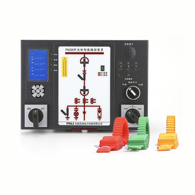PN330開關柜智能操控裝置